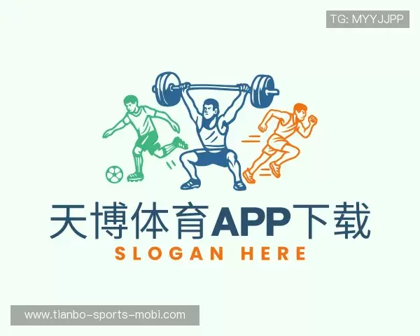 发现天博体育官方下载